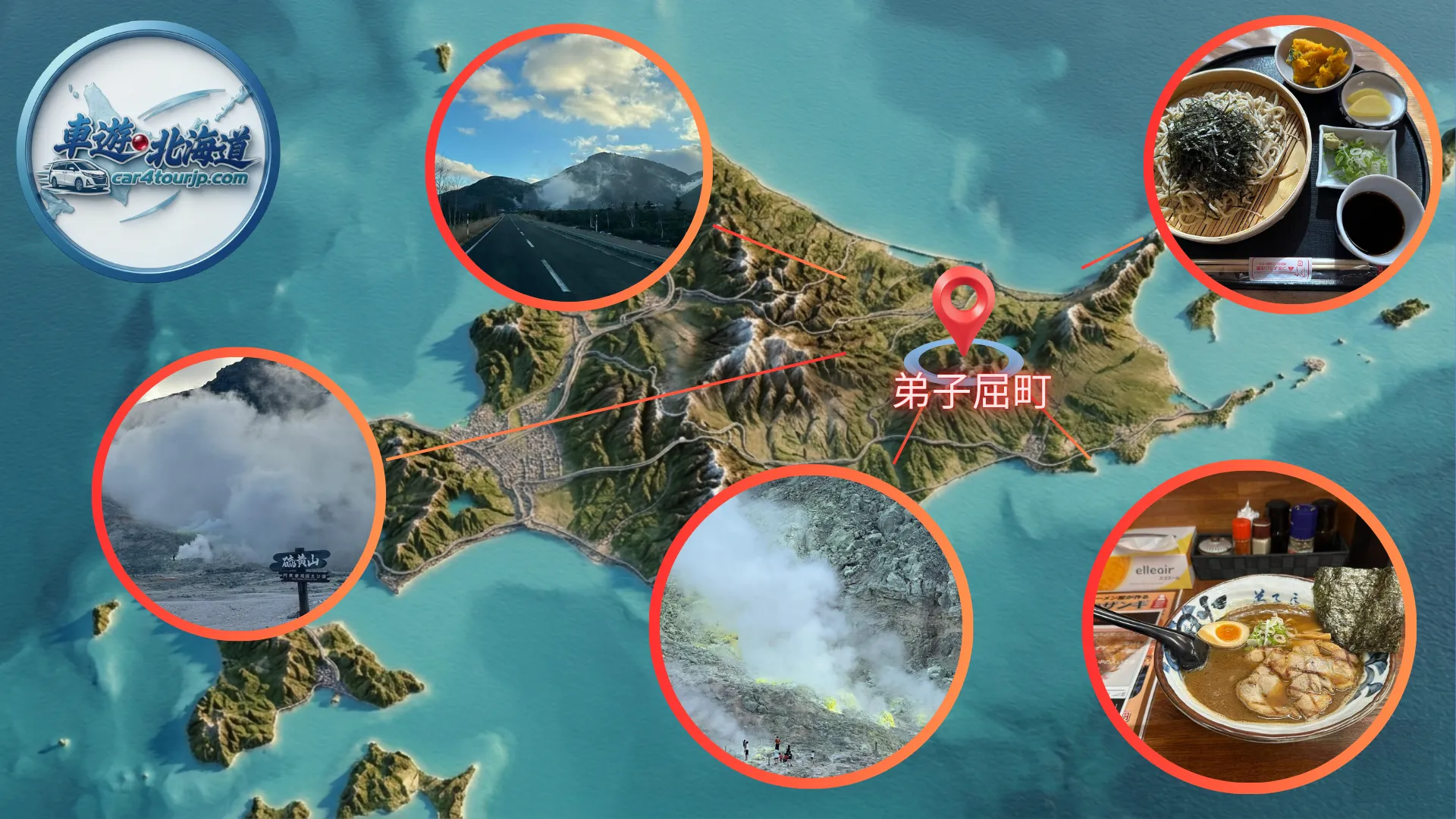 弟子屈町硫磺山噴發口景觀-川湯溫泉街足湯體驗-北海道道東包車司機服務-車遊北海道-car4tourjp.com