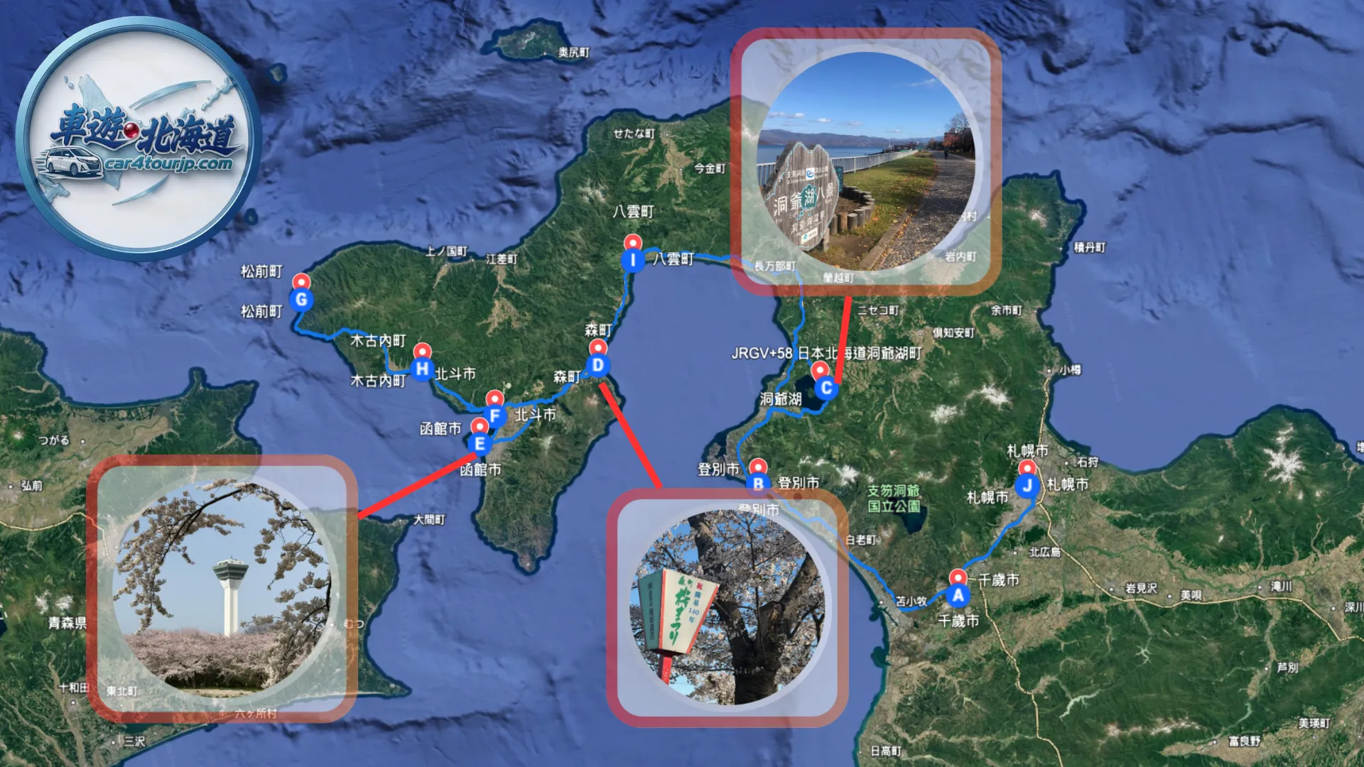 [Southern Hokkaido 5-Day Tour Day 2] Departing Lake Toya! Mori Town Hidden Gems & Mount Hakodate Million-Dollar Night View