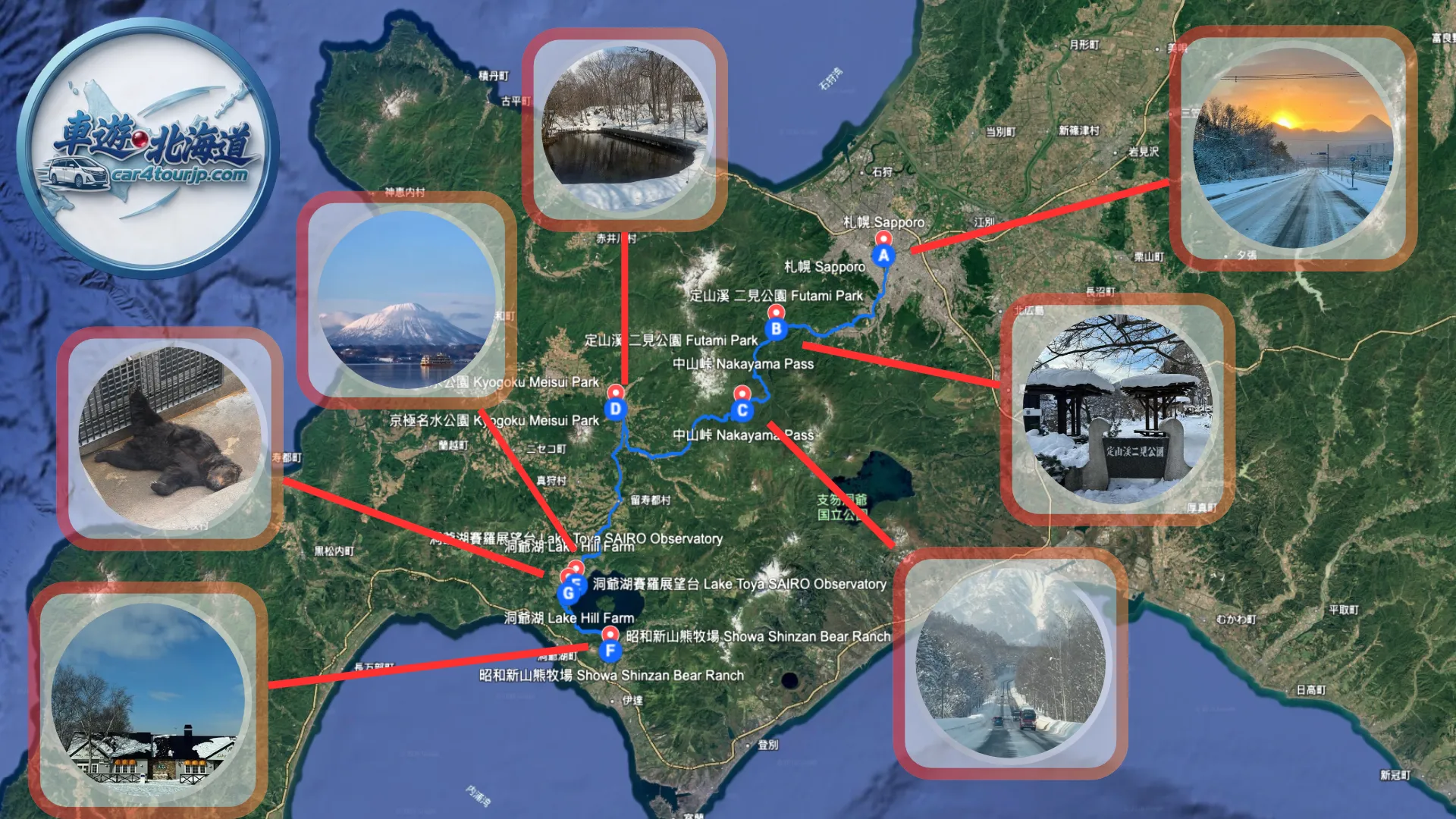 [Jozankei & Lake Toya Winter Private Charter] Futami Park Snow Scenery, Nakayama Pass Mount Yotei View, Kyogoku Fukidashi Park, Silo Observatory, Showa Shinzan Bear Ranch & Lake Hill Farm 10-Hour Itinerary