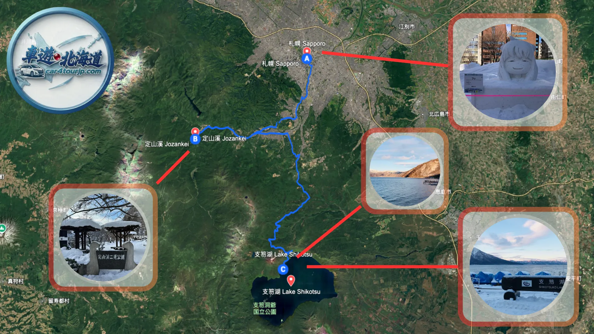 [Jozankei & Lake Shikotsu Winter Day Tour] Futami Park Snowscape, Jozankei Shrine, Winter River Rafting & Lake Shikotsu Underwater Boat 10-Hour Private Charter